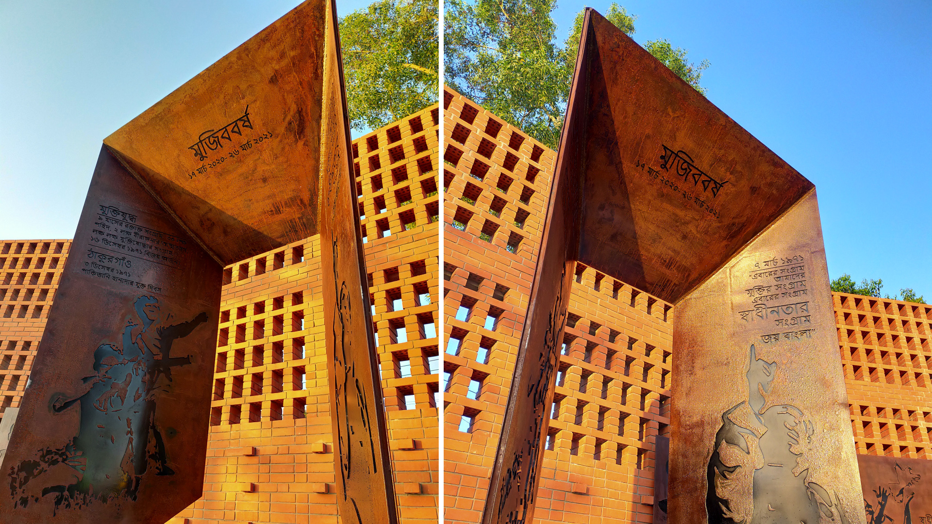 Proposed Sculpture at DC Park, Thakurgaon
